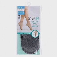 ����Ȃ���Ԃ���X�g�b�L���O�Q���g