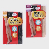 �m�������p���X�g�Q���g�i�i�i�l�|�k�j