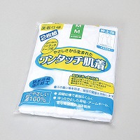 �a�m�Q�o�����^�b�`���������l