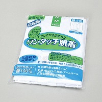 �a�m�Q�o�傫�߃{�^�����������k