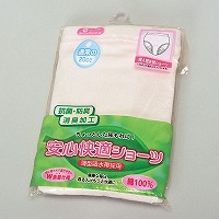 �w�l���փV���[�c�s�[�`