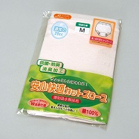 �w�l�y���փJ�b�g�Y���[�X