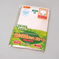 �w�l�y���փJ�b�g�Y���[�X