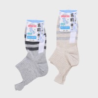 �a�m�w���O��������x���\�b�N�X