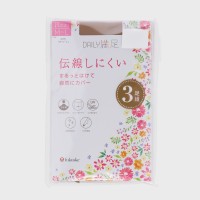 �w�l�wDAILY�����x�`�����ɂ����R���g�p���X�g