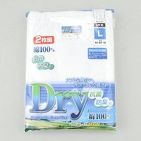 紳士『Dry』抗菌防臭 ロングパンツ 2枚組