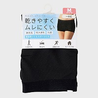 �w�l�w�����₷�������ɂ����x1����V���[�c