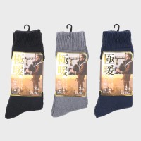 �a�m�w�ɒg�x�p�C���\�b�N�X2���g