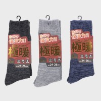 �a�m�w���Q�̕ۉ��́x�ɒg�p�C���\�b�N�X2���g