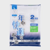 �a�m������Ƒu�₩�����O�p���c2���g