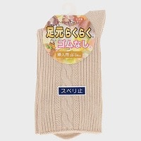 婦人日本製 滑り止め付き綿混ゴムなしソックス