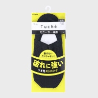 婦人『Tuche(トゥシェ)』スニーカー専用カバーソックス(超深メッシュ)