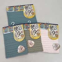 �����؂�g���Ă݂ċz���o�X�}�b�g