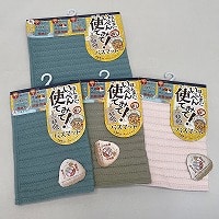 �����؂�g���Ă݂ċz���o�X�}�b�g����