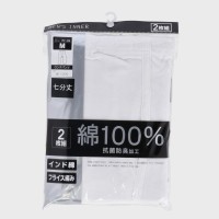 �a�m�ȂP�O�O���t���C�X�Q�o�����p���i�V����j