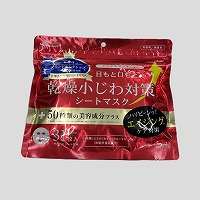 ����������΍�V�[�g�}�X�N