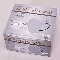 �R�c�o�C�J���[�}�X�N�@�X�J�C�O���[