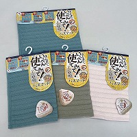 �����؂�g���Ă݂ċz���o�X�}�b�g��