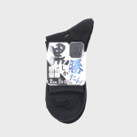 �a�m�~�h���䑫��J�m�R���L���H�Q���g