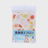 日本製 水玉柄 食事用エプロン