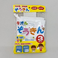 �R�o���[�v�l�[���t���^�I���G��