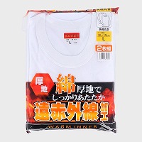 �a�m���n�����ێ�V���c�Q���g�@���ԊO�����H