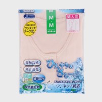 �w�l�ڐG�⊴3�����O�J���V���c(�����^�b�`�e�[�v��)