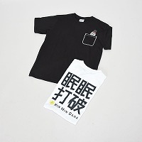 �a�m���������Ŕj�v�����g�s�V���c