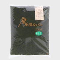 【バンドル】日本製ふさ付き座布団カバー『ハイウェイ』
