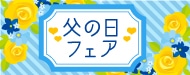 ���̓�