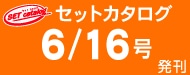 6ZbgJ^O