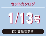 1�����Z�b�g�J�^���O