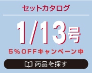 1�����Z�b�g�J�^���O