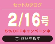 2�����Z�b�g�J�^���O