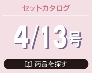 4�����Z�b�g�J�^���O