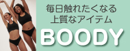 BOODY