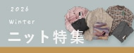 �j�b�g���W