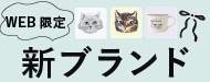 �V�u�����h