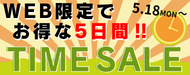 TIMESALE