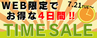 TIMESALE