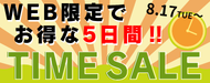 TIMESALE