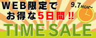 TIMESALE