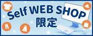 WEB