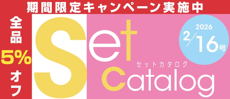 1���Z�b�g�J�^���O