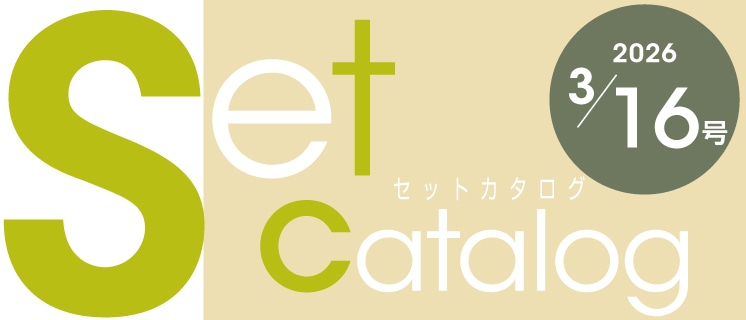 3���Z�b�g�J�^���O