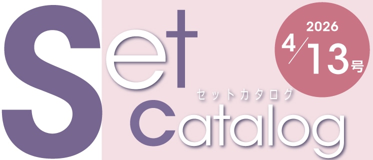 4���Z�b�g�J�^���O