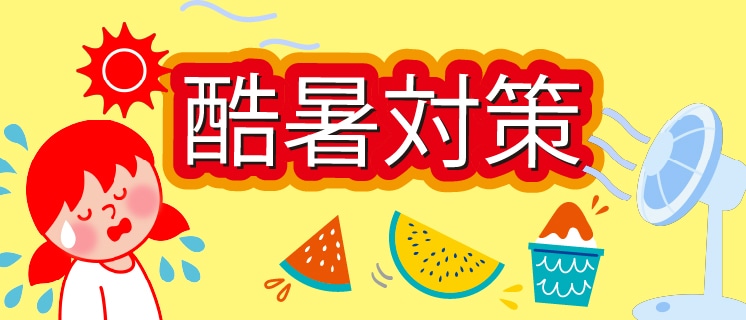 �����΍����W