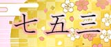 ܎O