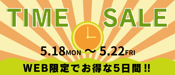 TIMESALE