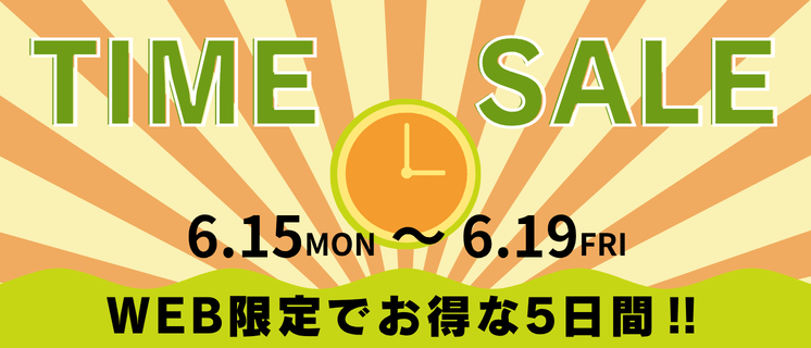 TIMESALE